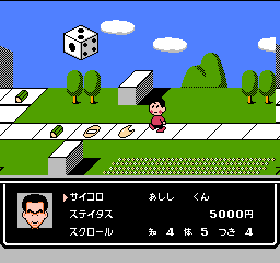 Bakushou Jinsei Gekijou 2 screenshot 4 for Famicom